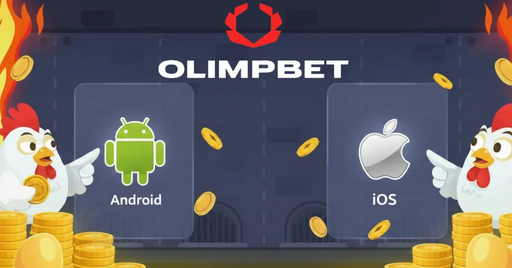 Olimpbet mobile Chicken