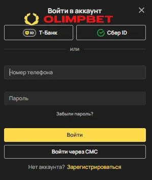 Вход в личный кабинет Олимп бет казино 