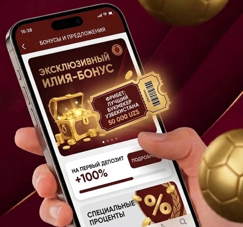 Инструкции для пользователей iPhone в Узбекистане