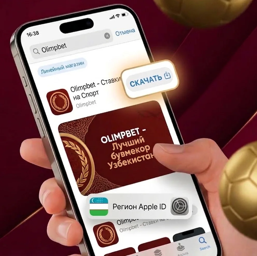 Скачайте приложение «Олимпет»: для Android и iOS.