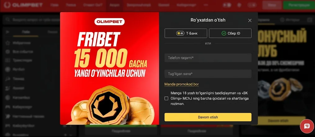 Birinchi depozit uchun promo-kod kiritish maydoni mavjud bo‘lgan Olimpbet ro‘yxatdan o‘tish shakli