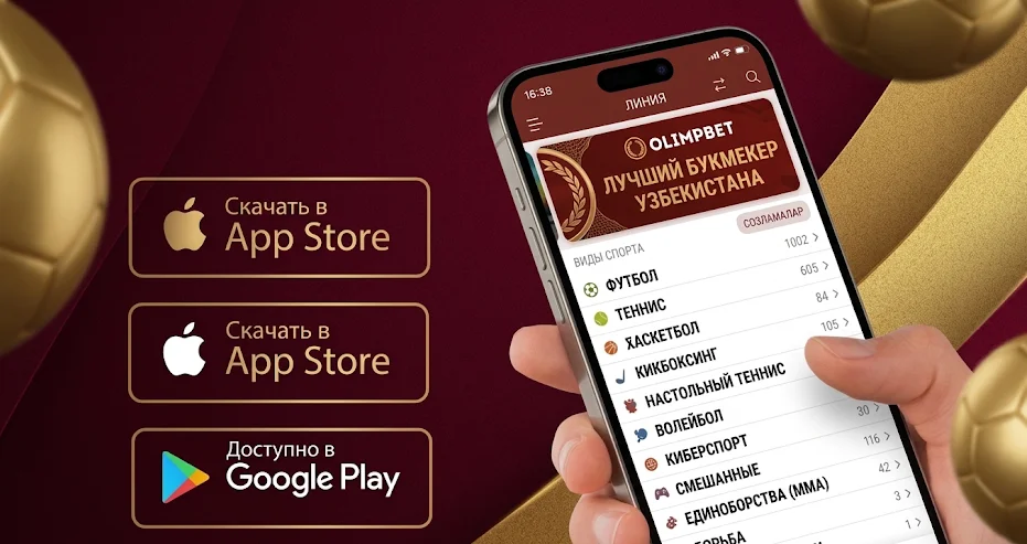 Скачайте приложение «Олимпет»: для Android и iOS.