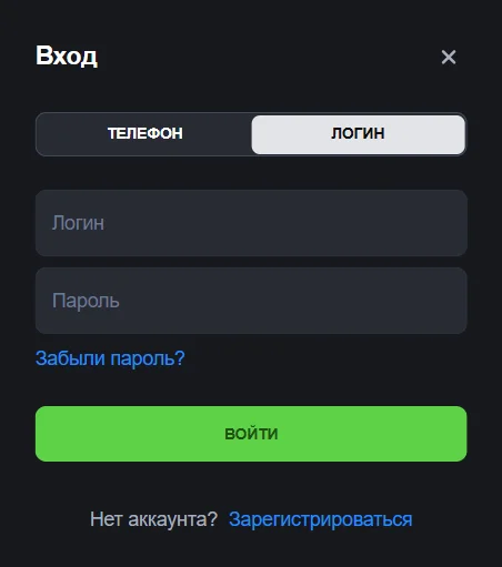 Авторизация и вход по логину или E-mail на официальном сайте Olimpbet