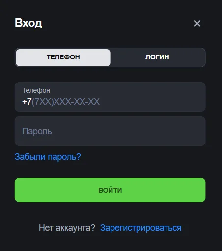 Вход в личный кабинет по номеру телефона на официальном сайте Olimpbet